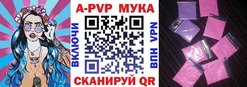 Магазины продажи наркотиков Старая Купавна Марихуана  АМФ  Alpha PVP  MDMA  Меф мяу мяу  ГАШ 
