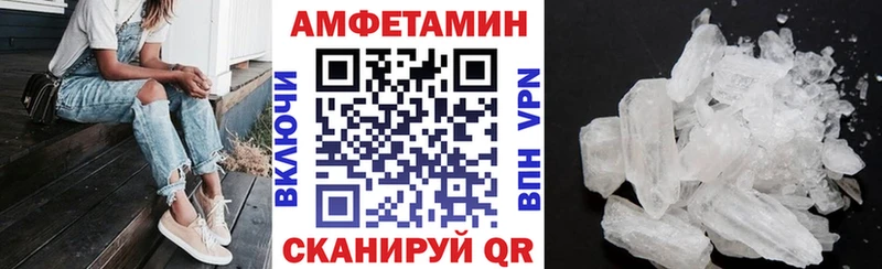 АМФ Premium  kraken зеркало  Старая Купавна  купить  