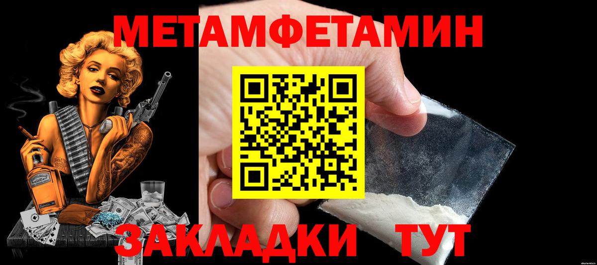 Старая Купавна  АМФ Розовый  Амфетамин  Вход с VPN 