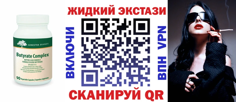 Бутират оксана  Старая Купавна 