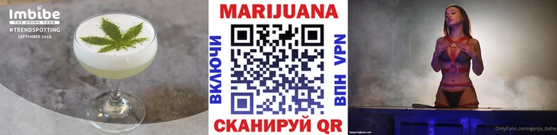 даркнет официальный сайт  как найти закладки  Старая Купавна  Печенье с ТГК конопля 