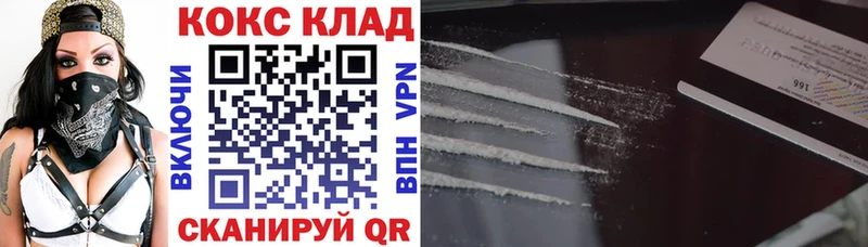 сколько стоит  Старая Купавна  Cocaine VHQ 