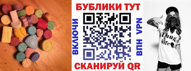ЭКСТАЗИ таблы  Старая Купавна 