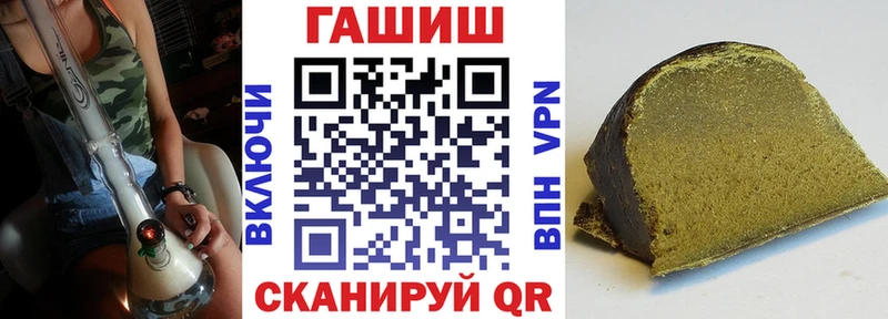 ГАШИШ 40% ТГК  хочу наркоту  маркетплейс как зайти  Старая Купавна 