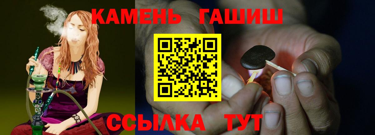 ГАШИШ индика сатива Старая Купавна
