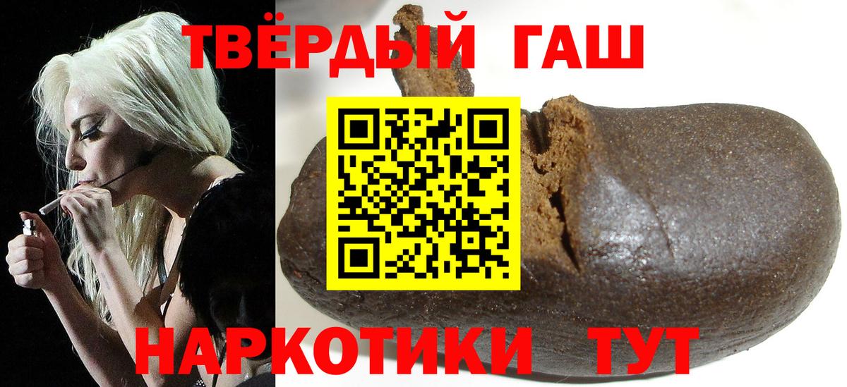 Старая Купавна  Гашиш hashish  ГАШИШ  Вход с VPN 
