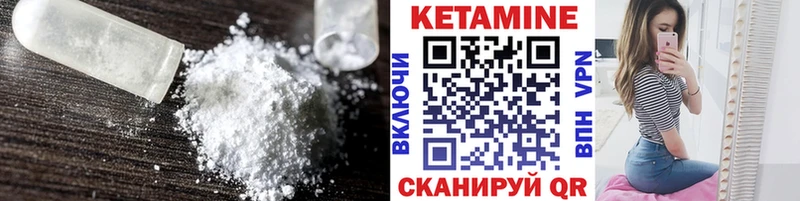 как найти   Старая Купавна  КЕТАМИН ketamine 
