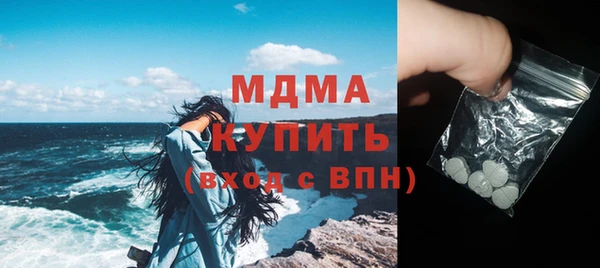бутират Алексеевка