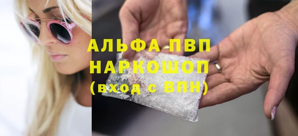 бутират Алексеевка