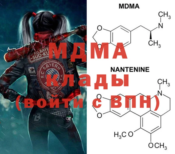 MDMA Алзамай