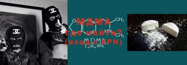 MDMA Алзамай