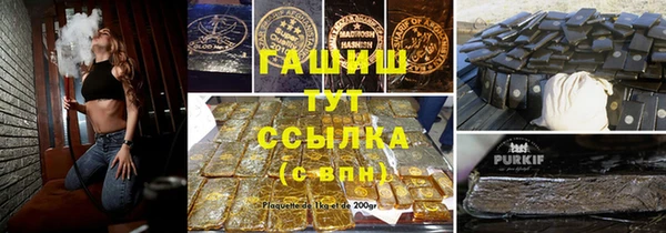 бутират Алексеевка