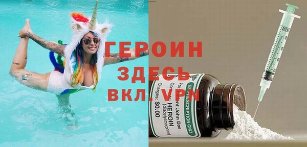 бутират Алексеевка