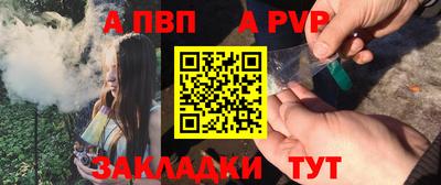 гашик Северобайкальск