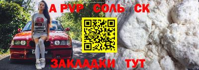 гашик Северобайкальск
