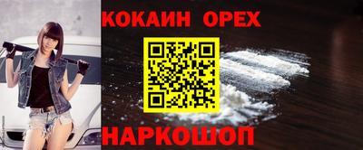 гашик Северобайкальск