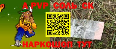 мефедрон Свободный
