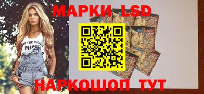 прущие крисы Севастополь