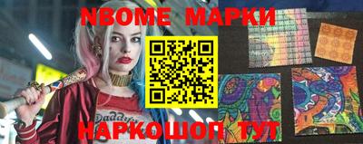 прущие крисы Севастополь