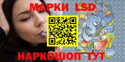 прущие крисы Севастополь