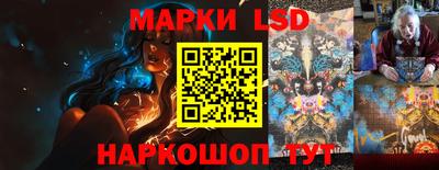 гашик Северобайкальск