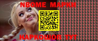 мефедрон Свободный