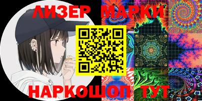 прущие крисы Севастополь