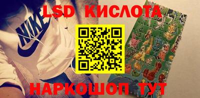 прущие крисы Севастополь