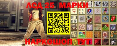 гашик Северобайкальск