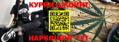 гашик Северобайкальск