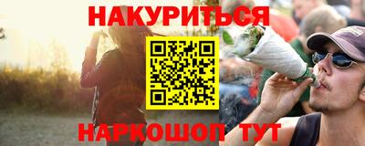 гашик Северобайкальск