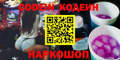 мефедрон Свободный