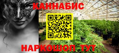 гашик Северобайкальск