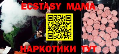 прущие крисы Севастополь