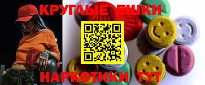 мефедрон Свободный