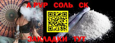 мефедрон Свободный