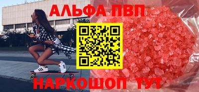 мефедрон Свободный