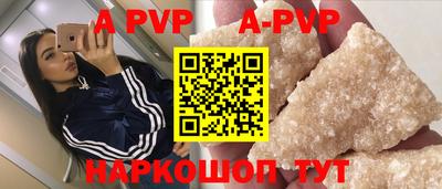 гашик Северобайкальск