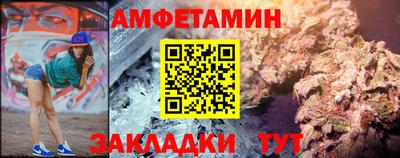 гашик Северобайкальск