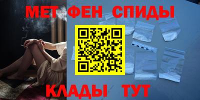 прущие крисы Севастополь