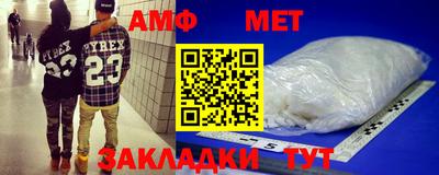 мефедрон Свободный
