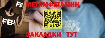 прущие крисы Севастополь