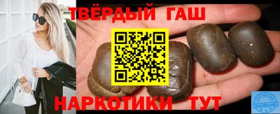 прущие крисы Севастополь