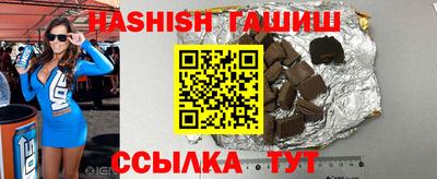 гашик Северобайкальск