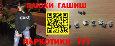 прущие крисы Севастополь