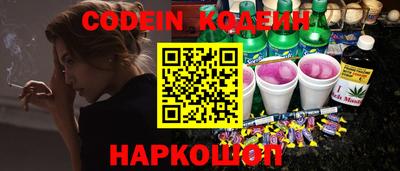 прущие крисы Севастополь