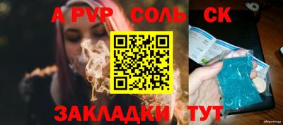 прущие крисы Севастополь