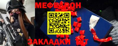 гашик Северобайкальск