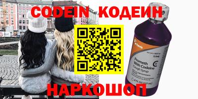 гашик Северобайкальск