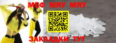 гашик Северобайкальск